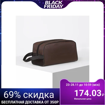 

Travel cosmetic bag, section with a zipper, with a handle, brown