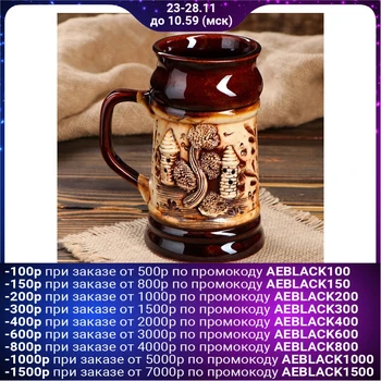 

Beer mug "Castles", molding, decor, glaze, 0.7 L 884546