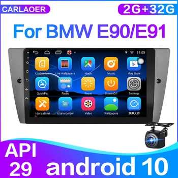 

CAR Android 10 Multimedia Radio Player For BMW E90/E91/E92/E93 3 Series GPS Navigation stereo Audio head unit 1 Din 2DIN NO DVD