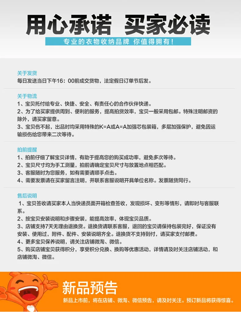 Поперечная граница для сердца Влажная и сухая двойная универсальная вешалка для одежды seamless противоскользящая пластиковая вешалка для одежды для взрослых домашняя одежда H