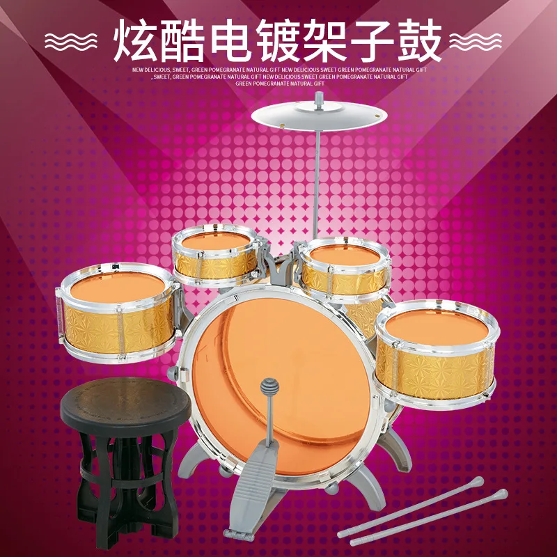 Children Model Shelf Jazz Drum Five Drum Music Percussion Instrument Rock And Roll Early Childhood Educational Beat Toy A8008E
