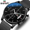 SWISH 2022 Top Brand Luxury Men Watches Waterproof Stainless Steel Wristwatch Men's Chronograph Casual Quartz Watch ► Photo 1/6