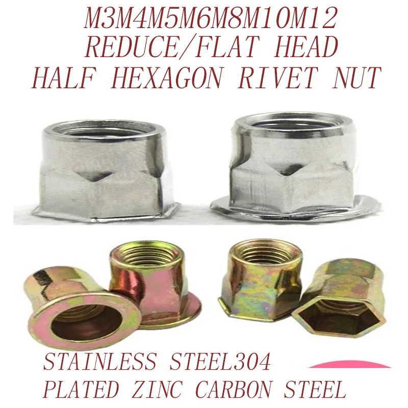 M3/M4/M5/M6/M8/M10 оцинкованная углеродистая сталь SUS304 половинная Шестигранная плоская