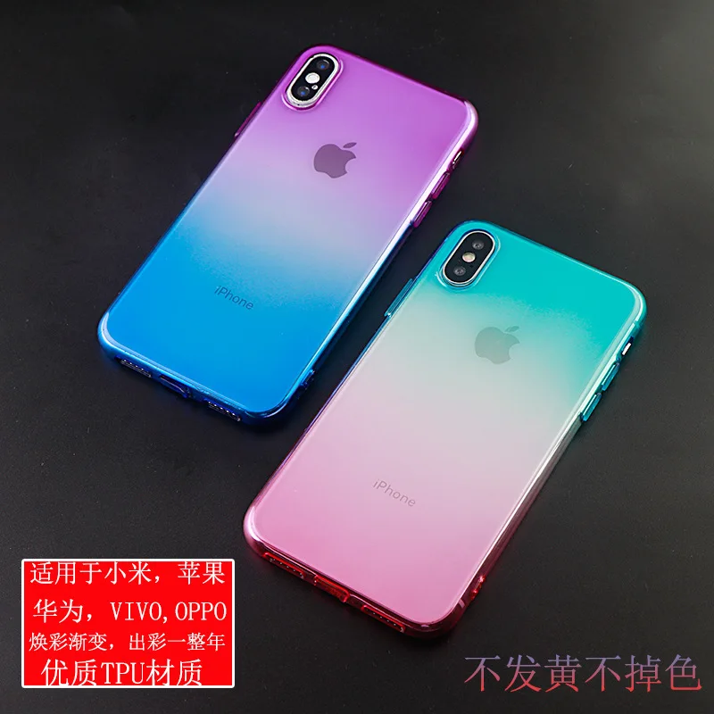 Для Apple iPhone 8plus градиентный телефонный чехол iPhone XR Двойной градиент цвета ТПУ не замненная 7/6 прозрачный Защитный чехол