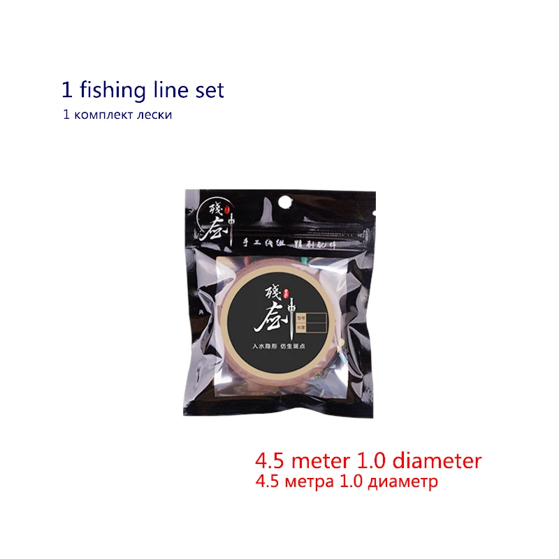 4.5米1.0