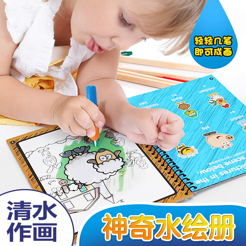 

Children Magic Water Canvas Water Magic Album of Painting Graffiti Kindergarten Copy Painting Book