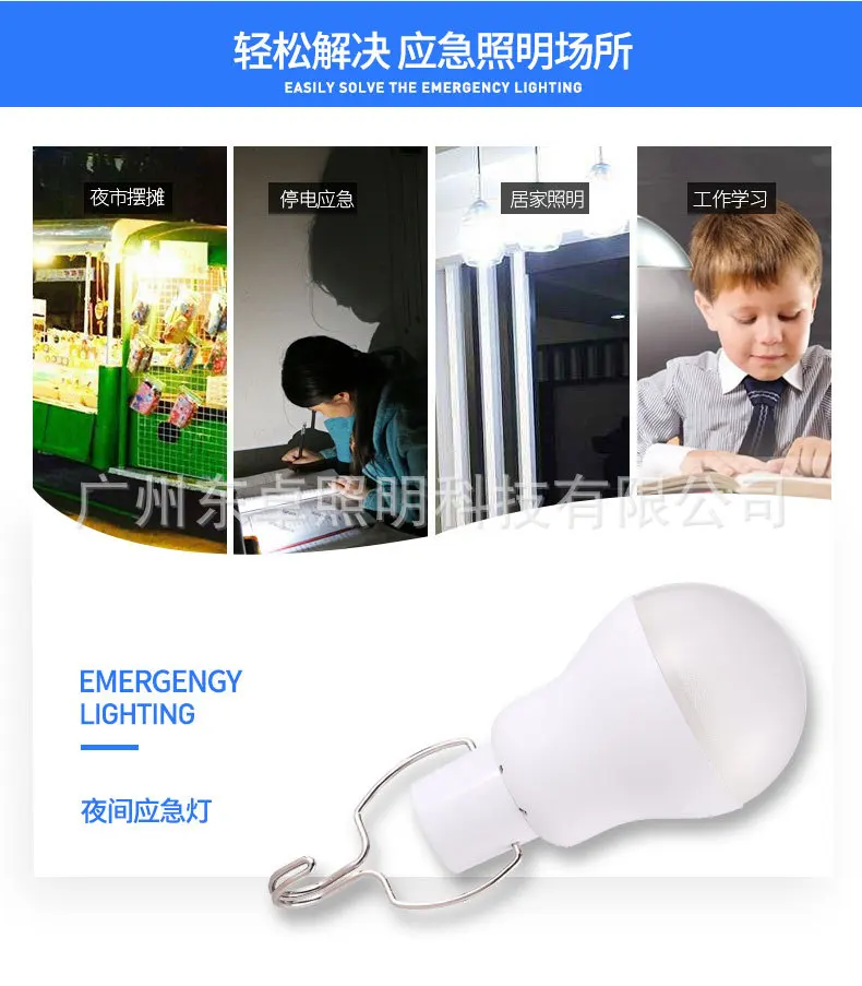 Night Market Useful Product Stall Lamp Portable Bulb Chargable Lithium Battery Outdoor Lighting Lamp Free Wiring Super Bright Wo
