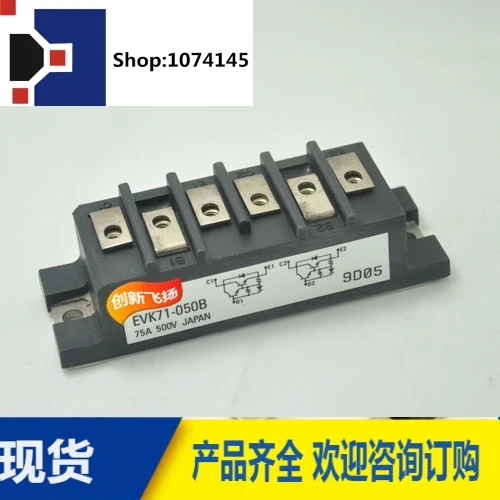 EVK71-050B/EVK71-050/71A-500VBOM/