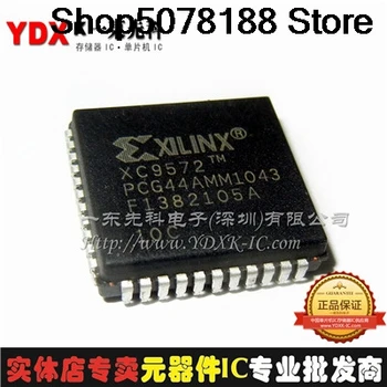

5pieces XC9572-7PCG44C XC9572-7PC44CPLCCCPLD