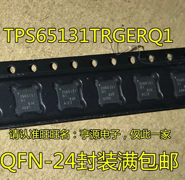 

Switch Pressurizer TPS65131TRGERQ1 TPS65131 2U65131Q1 2U65131