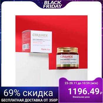 

Farm stay Firming Facial Cream-Balm with Ceramides, 80 g 5115987