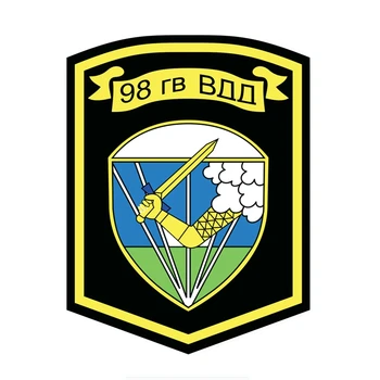 

PLAY COOL Car Sticker Russian Army 98th Airborne Division Patch Automobile Motorcycles Exterior Accssories PVC Decal,16cm*12.2cm