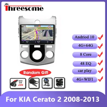 

Android10.0 Car Radio For KIA Cerato 2 2008-2013 Player Bluetooth DSP RDS 4G Multimedia Video Players Stereos with Frame 2 Din