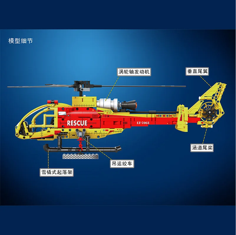 

Wei le 7063 Science And Technology Pieces Assembled Building Blocks Machinery Group Series Gazelle Helicopter Model Airplane Bui