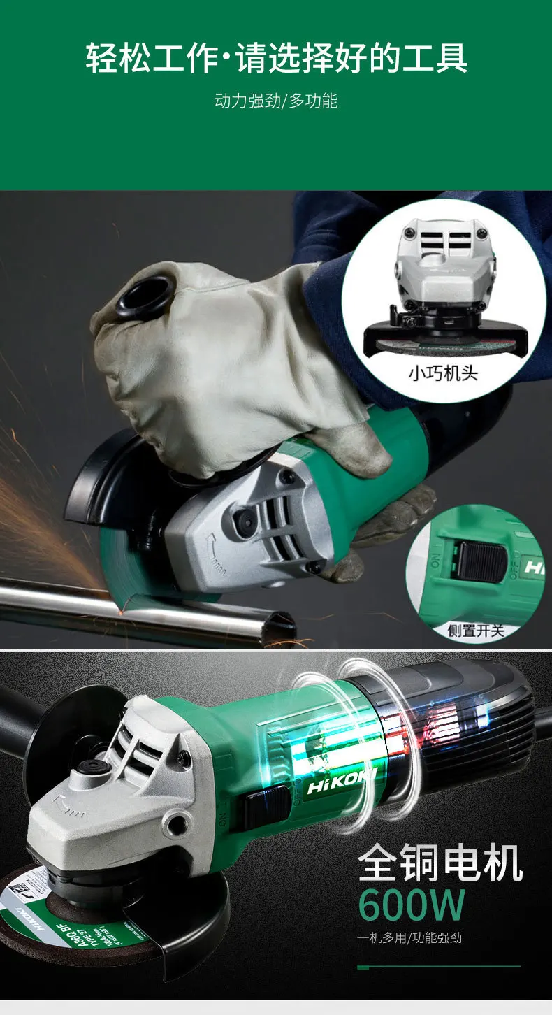 Hikoki многофункциональная Бытовая угловая шлифовальная машина G10SS2 шлифовальная машина ручная мельница маленькая ручная шлифовальная машина