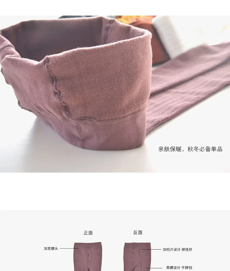 Korean-style Base-Solid Color plus Velvet Panty-hose for Kids Candy-Colored Linen Flower Color Knit A GIRL'S Leggings Socks