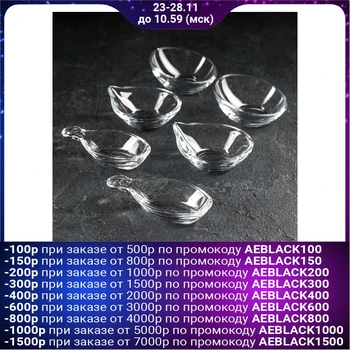 

Set of sauceboats 70/60/35 ml "Gastrobutik", 6 pcs 5264941