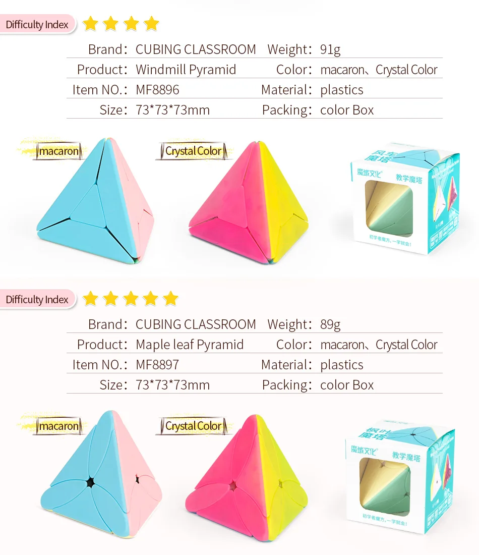 魔塔详情页-英文 (18)