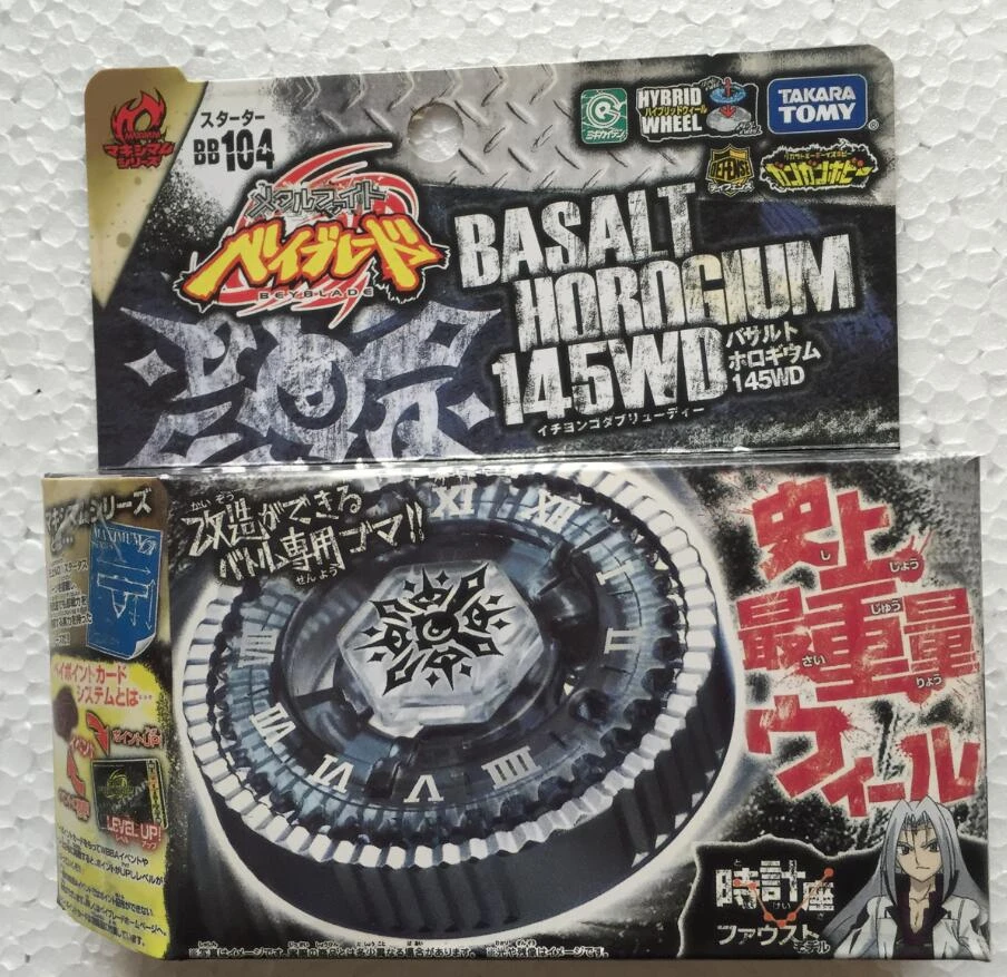 Takara Tomy Japanese Beyblade Bb104 