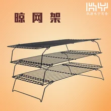 Складной 3-х слойные один слой стойка для охлаждения торта; сетчатый верх с крупной ячейкой; Гриль стеллаж для выставки товаров стойки для монтажа в стойку завода-изготовителя, прямая