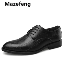 Mazefeng/Модные Мужские модельные туфли; высококачественные кожаные оксфорды для мужчин; деловая официальная мужская обувь на шнуровке; Мужская Свадебная обувь