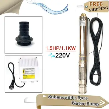 

Deep well pump 4 inch submersible bore water pump 1.5 hp/1.1 kW fountain pump 6000 L/H Irrigation Garden home Agri Cultura