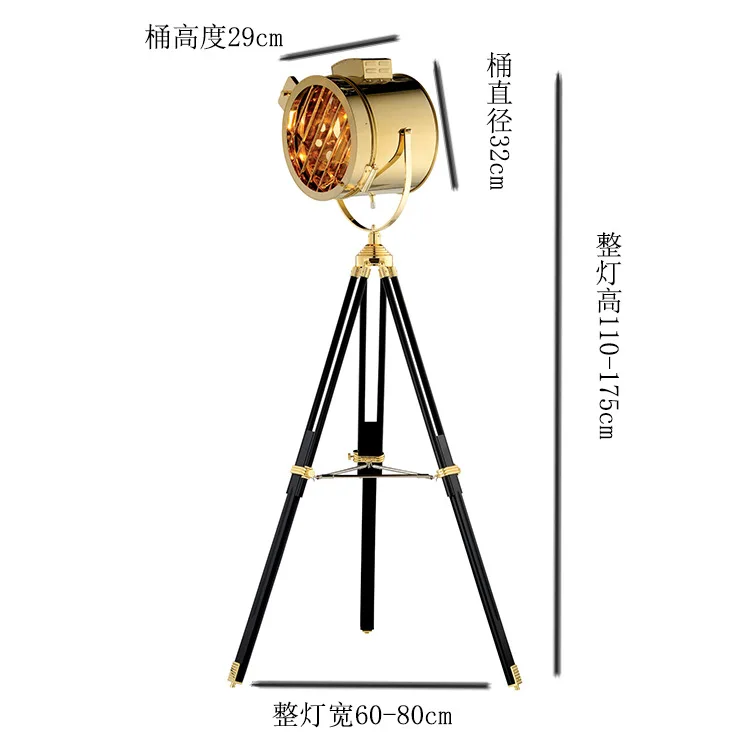 Индивидуальный лофт американский Ретро винтажный торшер Светодиодный промышленный Штатив для прожектора креативный Декор для гостиной Домашний Светильник