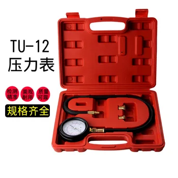 

TU-12 Oil Pressure Gauge Automobile Gauge Multi-Function Engine Oil Pressure Testing Meter Test Meter
