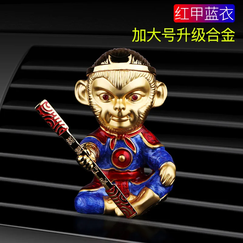 Sun Wukong освежитель воздуха для автомобиля, эфирное масло, автомобильный диффузор, духи, клипса, аксессуары для салона автомобиля для девочек - Название цвета: Red Blue