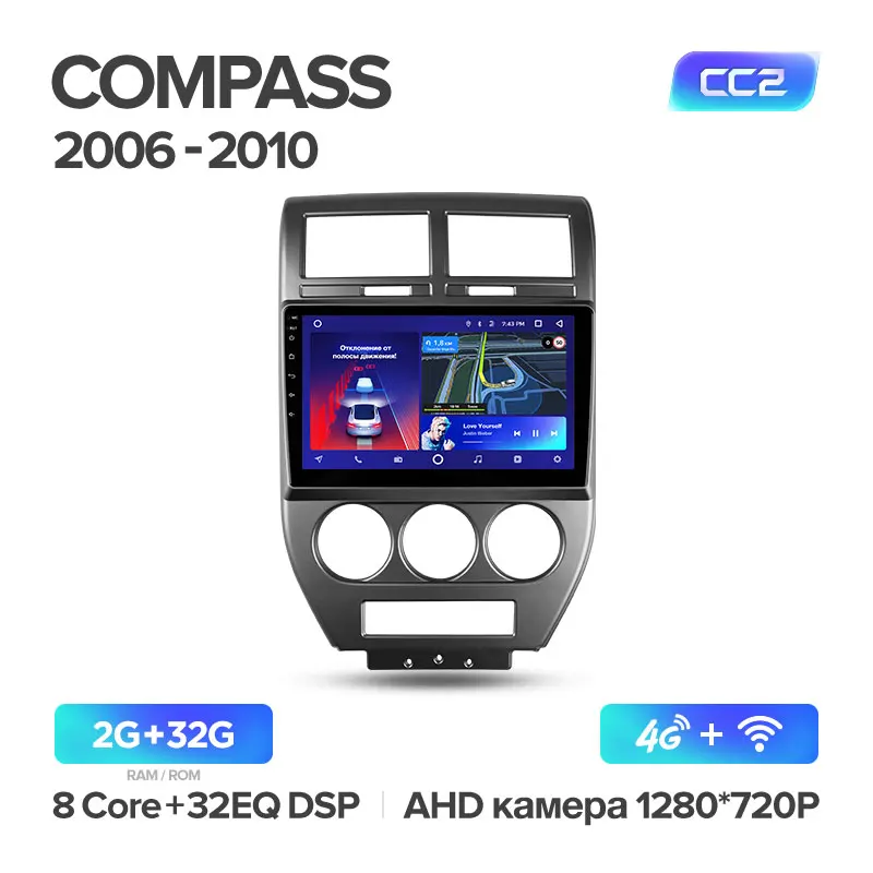 TEYES CC2 Штатная магнитола для Джип Компасс MK Jeep Compass MK 2006 2010 Android 8.1, до 8-ЯДЕР, до 4+ 64ГБ 32EQ+ DSP 2DIN автомагнитола 2 DIN DVD GPS мультимедиа автомобиля головное устройство - Цвет: Compass CC2 32G