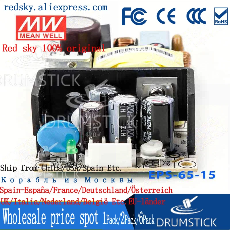 Meanwell хорошо EPS 65 15 в 4.34A meanwell Вт одиночный выход Постоянный ток Стабилизированный