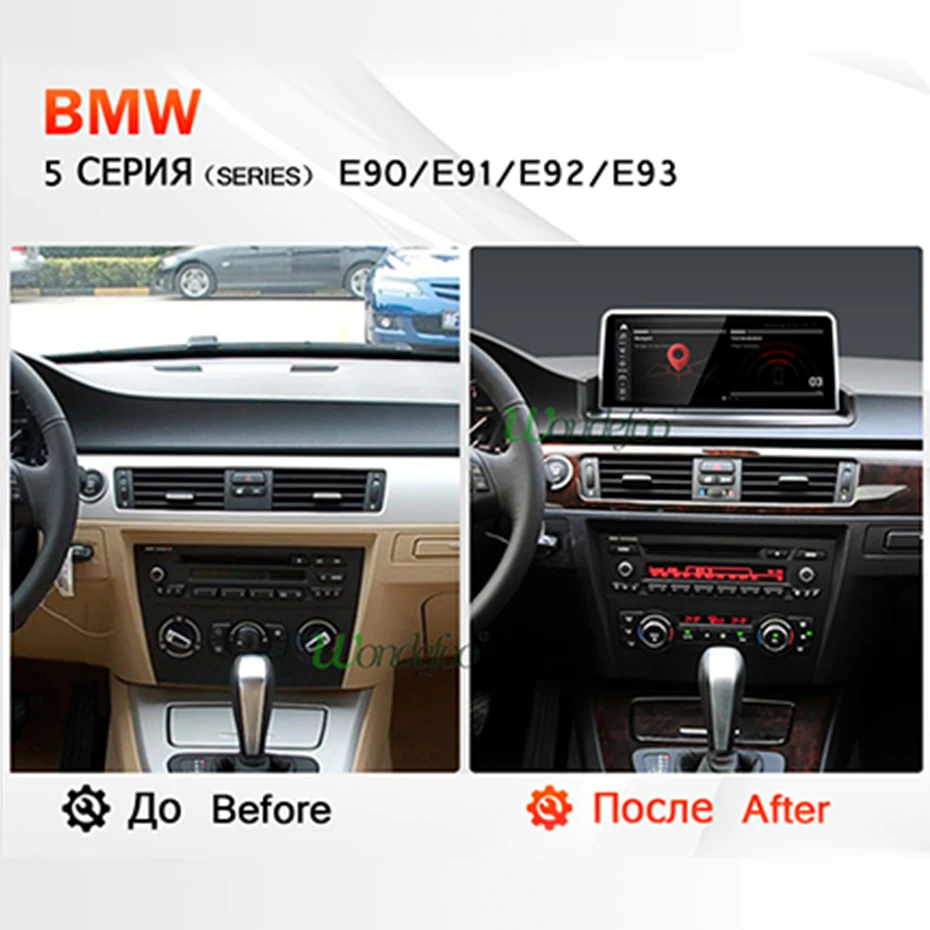 Cheap Android 9.0/7.1 4G 64G Radio for BMW 5 Series E90 E91 E92 E93 no Original Screen System Navigation GPS Stereo no DVD Player 1 Cheap Android 9.0/7.1 4G 64G Radio for BMW 5 Series E90 E91 E92 E93 no Original Screen System Navigation GPS Stereo no DVD Player 1