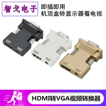 

HDMI to VGA HDMI Female to VGA Male Converter with Audio Computer Projector Adapter
