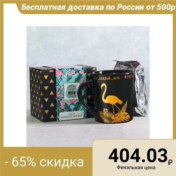 

Gift set "Make this world a better place": mug 350 ml, tea with lemon and mint 50 g