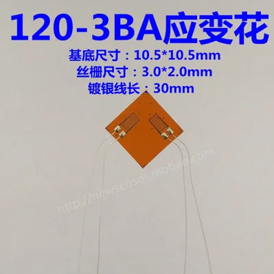 type1 120-3BA тензодатчик/для сварки деформации цветок - Цвет: type1