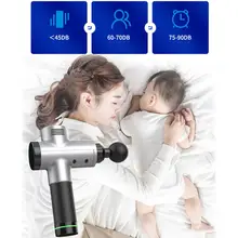 Массажный пистолет, массажер мышечной ткани, Атлетическая вибрационная Расслабляющая машина для похудения, формирование усталости, восстановление после физических упражнений