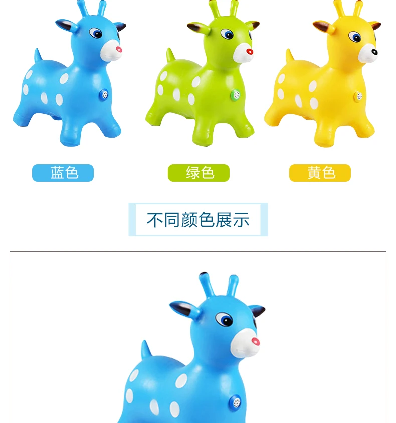 Music Balls Cartoon Deer Jumping Horse with Haha Extra-large Thickening Baby Toy Infant Child Riding