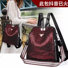 Весна и лето стиль многофункциональный блесток двойного назначения женская сумка производители торговля импортные товары крест