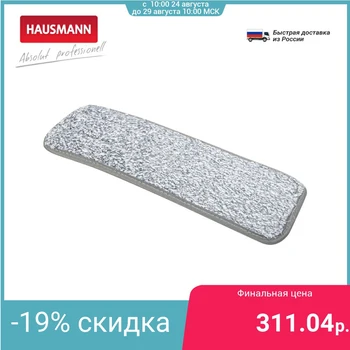 

Hausmann MOP head Care Clean HM-67.