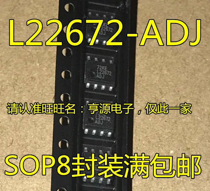 5 шт./лот LM22672MRX-ADJ LM22672MR-ADJ L22672MR-ADJ L22672ADJ