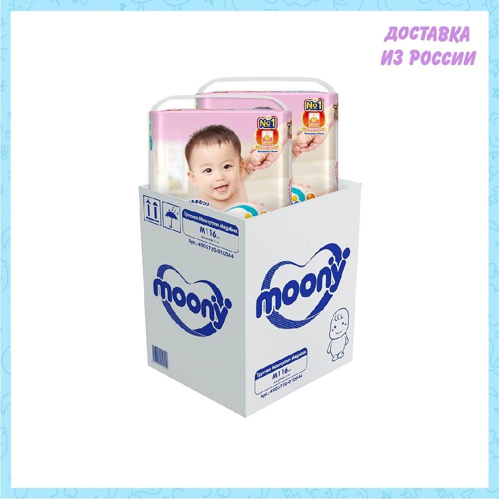 Megabox трусики универсальные Moony M 116 шт | Мать и