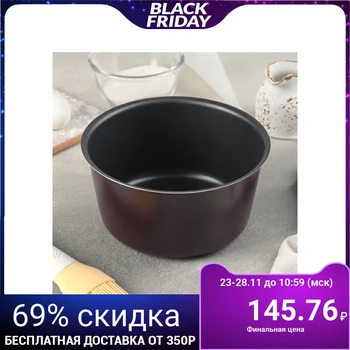 

Baking dish "Hit", d = 16 cm
