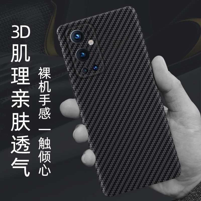 

Yierfa Carbon Fiber Protective Case for Oneplus 9 Pro Case Ultra-thin Back Cover for One plus 9 Pro Oneplus9 9R 9Pro Phone Shell