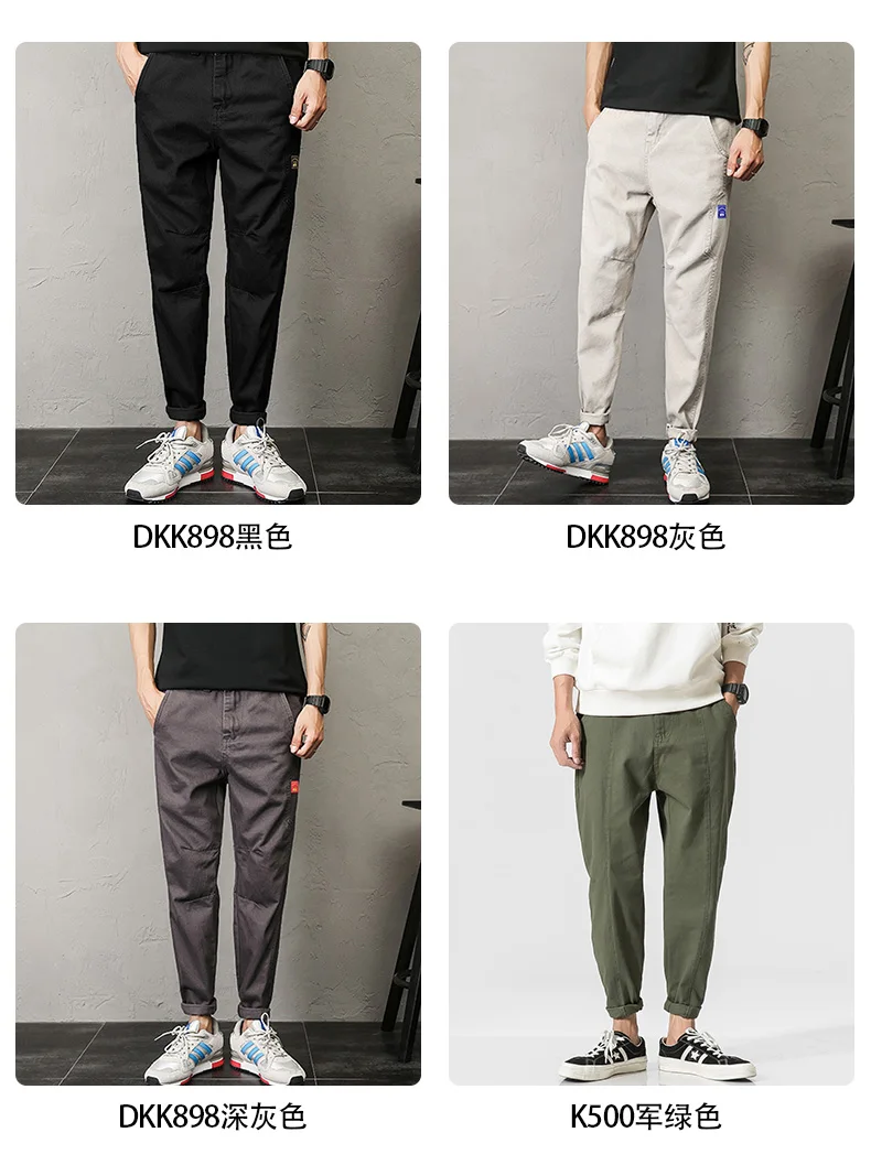 Men Pant Autumn Big Zise Loose Sweat Pants Men Mens Harem Pants Pantalones Haren Pantalon De Survetement Homme Student GG50ck051