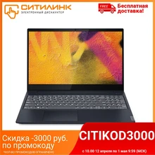 Ноутбук LENOVO IdeaPad S340-15IIL, 15.6
