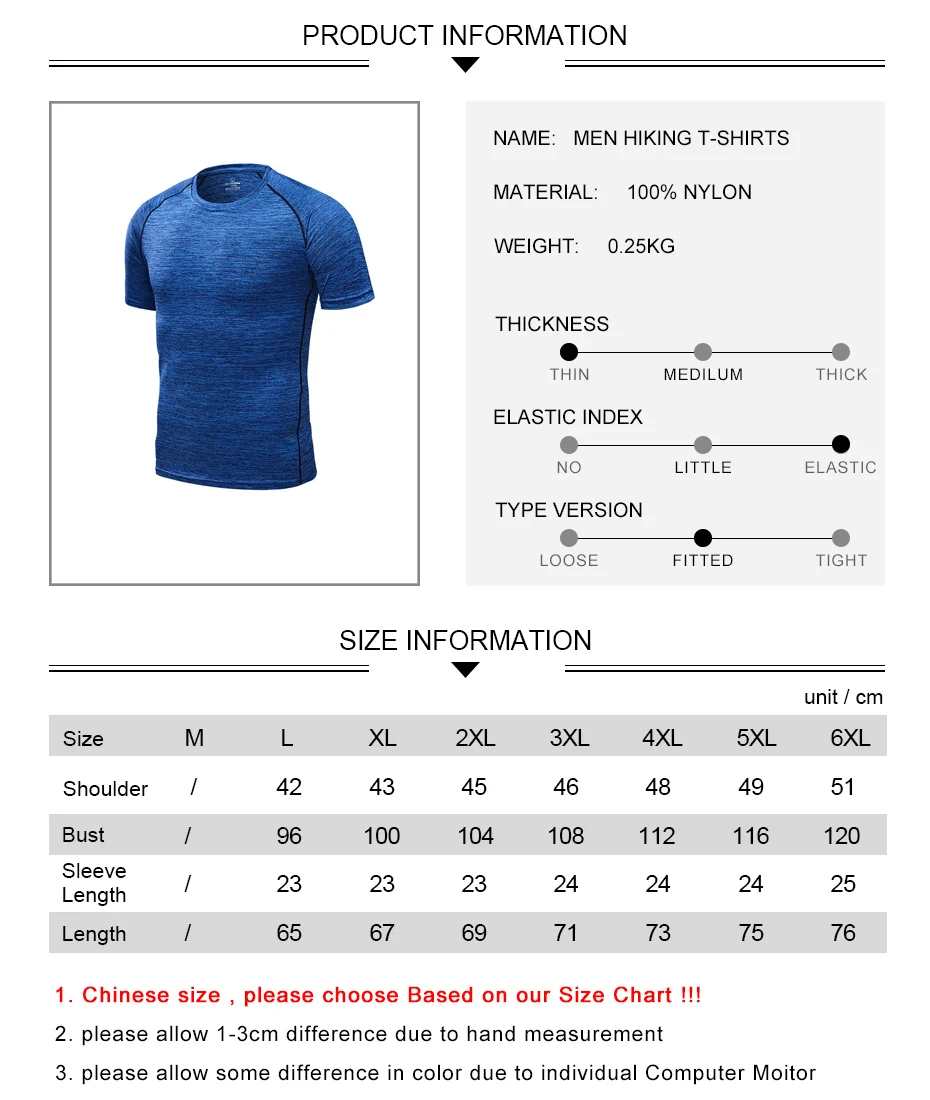 运动夹克尺码表