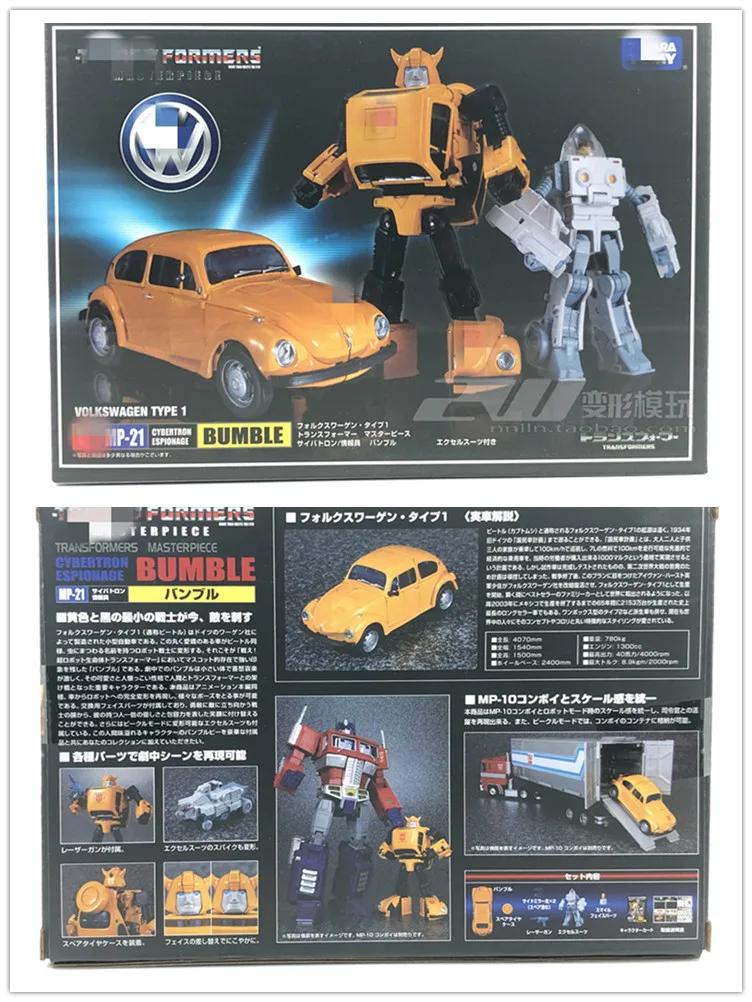 MP-18 MP-19 MP-20 MP-21 MP-29 MP-27