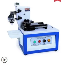 Новая электрическая герметичная печатная машина с чернильным тампоном и счетчиком для печати+ пластина с клише+ резиновая прокладка