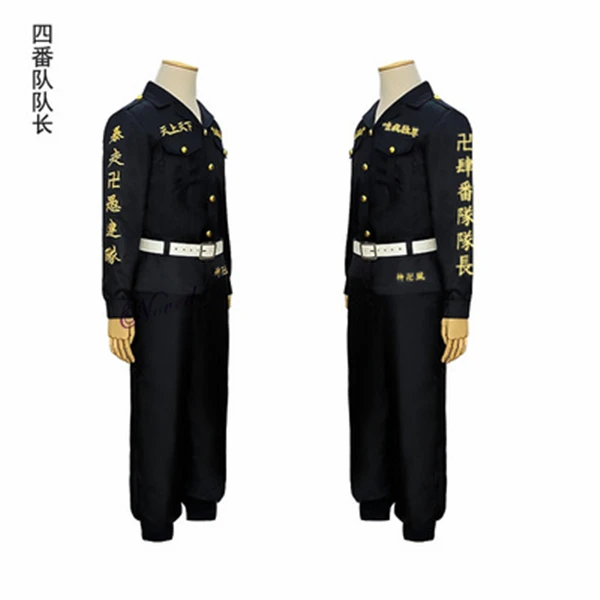 4th Division Captain