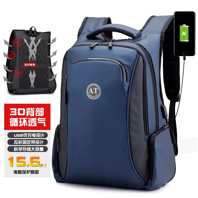 

Backpack Waterproof Men's Korean-style Casual USB Charging Oxford Large-capacity Backpack Computer Bag Travel